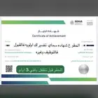 الذكاء الاصطناعي