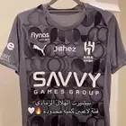 تيشيرت الهلال الرمادي الجديد