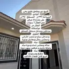 دور وملحق بالوادي الثالث