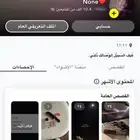 حساب سناب شات للبيع