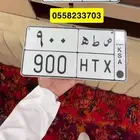 الوحه مميزه 900
