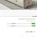 كرسي عثماني (بف مع تخزين)