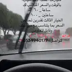 مدربة قياده