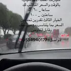 مدربة قيادة نساء فقط