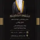 تصميم دعوات زواج 25 ريال