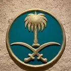 كداد ماشي من شروره الى خميس مشيط