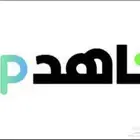 شاهد اشتراك شهر