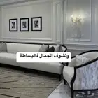 تفصيل كنب بدقه فااائقه بسعر المصنع