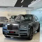 كولينان 2023