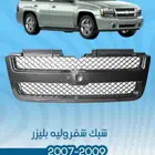 شبك بليزر للبيع