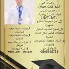 الرياض