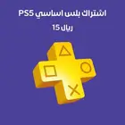 اشتراك بلس اساسي PS5