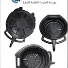 حوض تصريف زيت 15 لتر بلاستيك