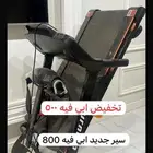 سير مشي في الرين للرياضه