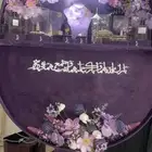 دولاب شبكه مخمل جديد مع ملحقاته