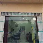 حلاق للتقبيل