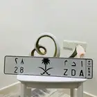 لوحة مميزة اسم ادم ورقم ثنائي خصوصي