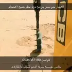 جي سي بي دريل للايجار