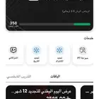 اشتراك 9ROUND للبيع