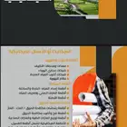 اعمال الكهرباء-السباكة-تصميم المخططات الكهربائية والانشائية