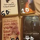 كتب مستعمله للبيع