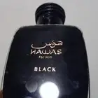 عطر بلاك الرصاصي