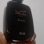 هوس بلاك