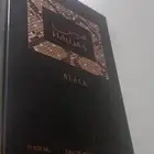 هوس بلاك