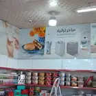 لوحات دعاية وإعلان