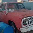 للبيع