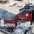 دباب سواد الاصلي