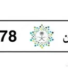 لوحه ح س ن 8 7 1