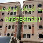 تلبيس واجهات خارجيه لياسه اسمنتيه بشكل الحجر الطبيعي وترميم