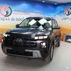 كريتا سمارت