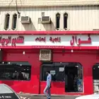 احرف بارزة مضيء عرض خاص 450