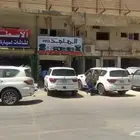 ترهيم نيسان باترول بلاتينيوم 2024