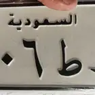 رط 106 لوحه دباب مميزه للبيع