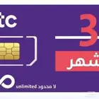 عروض شرايح النت سوا ثلاثه اشهر مفتوح بدون استخدام عادل