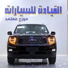 هافال اتش 6 فل 2026 اسعار خاصه للكاش والتمويل