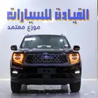 هافال H7 الفل الكامل م2026 عروض حصريه لفتره محدوده