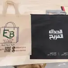مصنع اكياس قماش