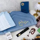 هدايا رمضان