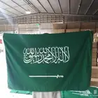أعلام السعوديه وجميع الدول والشركات