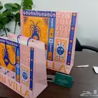 طباعة اكياس ..اكياس مطبوعه