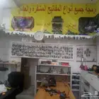 محل مفاتيح مكه وضواحيها