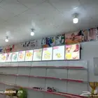 دعاية وإعلان