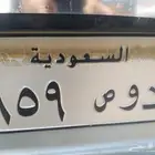 لوحه والبيع سمح جاهز لنقل الفوري