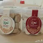 حبحبوة