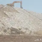 بكلين لبنيان الحجر والربراب وقص الاراضي