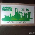 رسام وخطاط فنون